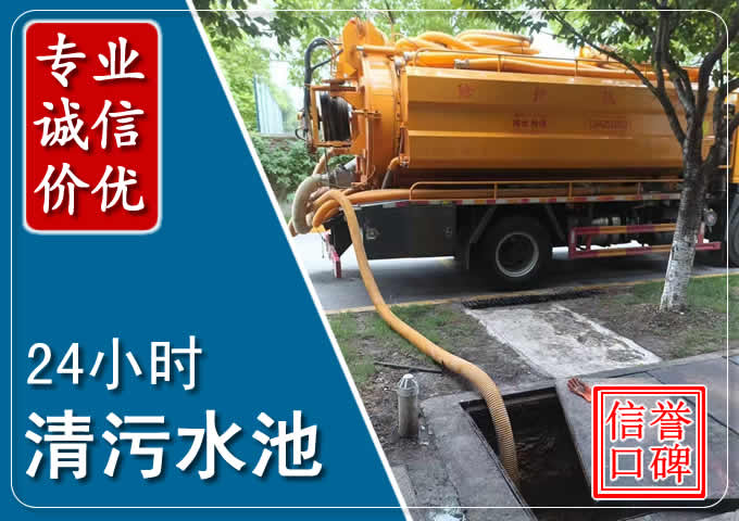 息县化粪池清掏时人工与自动化哪个更好?清掏时有哪些要求?